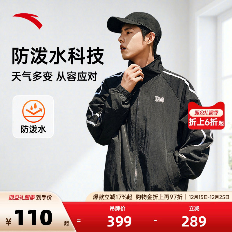安踏防泼水外套丨男女同款风衣秋冬季潮流宽松梭织风衣运动上衣