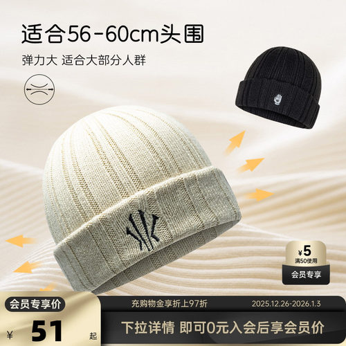 安踏针织帽秋冬保暖帽欧