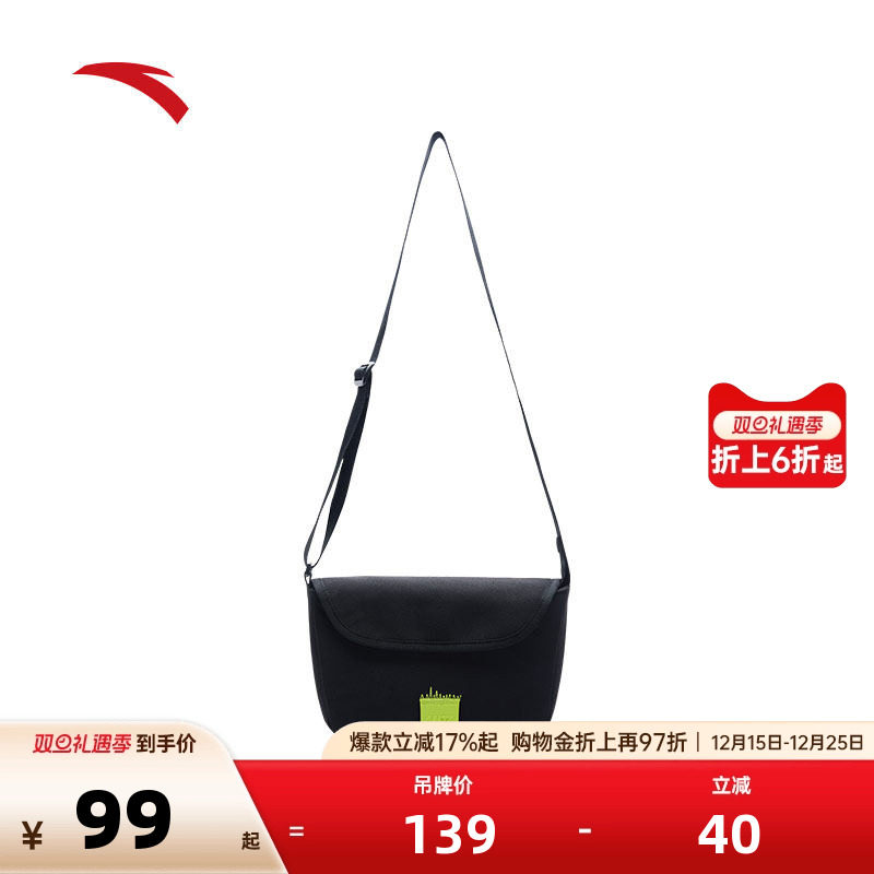 安踏挎包男女简约时尚黑色休闲百搭运动通勤耐磨单肩包斜挎包