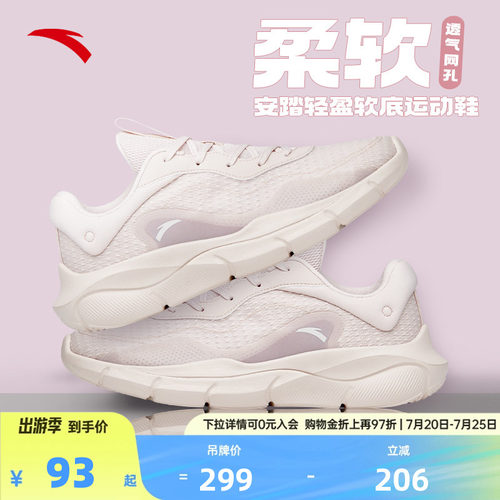 官方outlets正品保障 七天无理由退换货