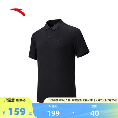 安踏官方旗舰正品保障