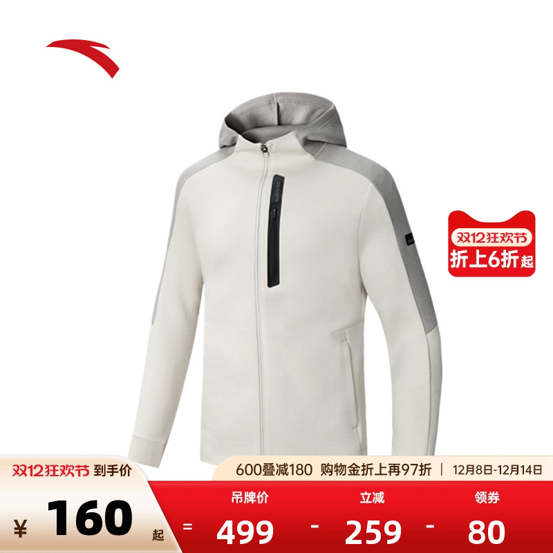 安踏男子弹力长袖外套运动针织