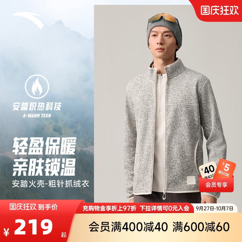 官方outlets正品保障 七天无理由退换货
