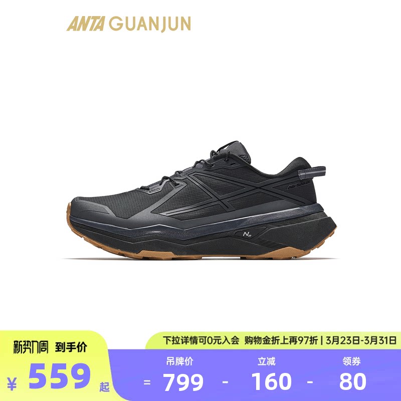 安踏冠军猎隼2 | 越野跑男女缓震抓地止滑抽拉绳跑鞋112545502A