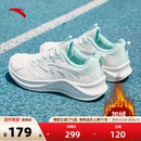 加绒保暖女鞋 运动鞋 冬季 皮面防水软底慢跑鞋 子 新款 安踏漫步跑步鞋