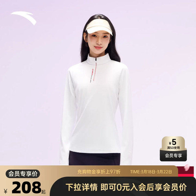 安踏CHN系列丨高弹长袖t恤女春季新款磨毛保暖针织上衣162617404S