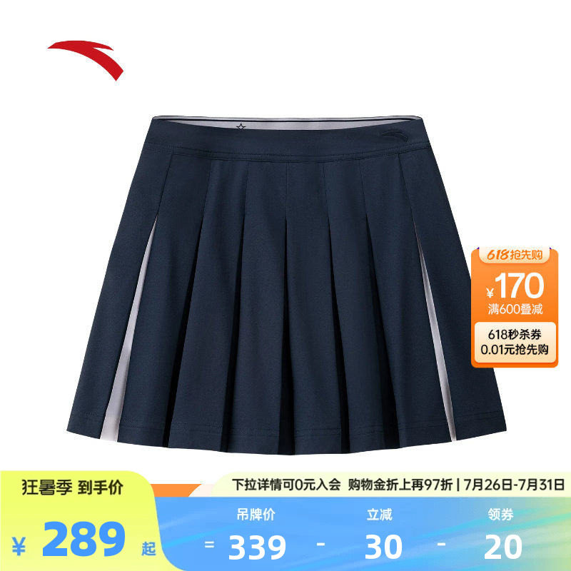安踏ICONIC系列丨防走光速干百褶裙女子夏季透爽运动裙162638204