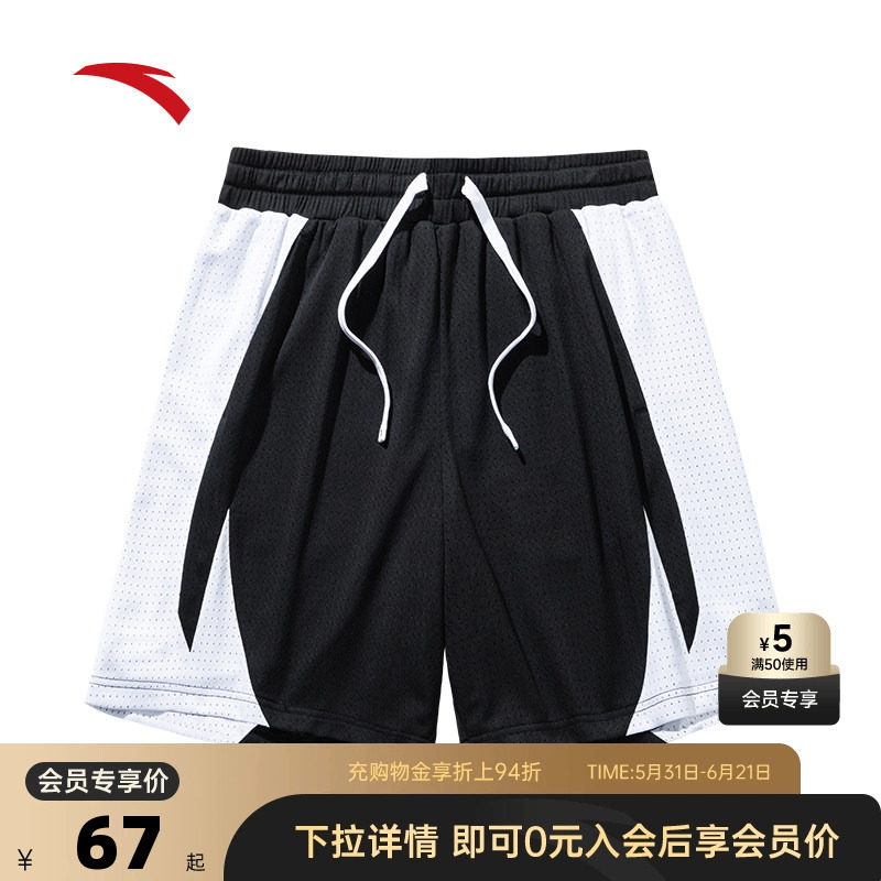 【迪温琴佐同款】  安踏运动短裤男子夏季篮球比赛训练透气五分裤