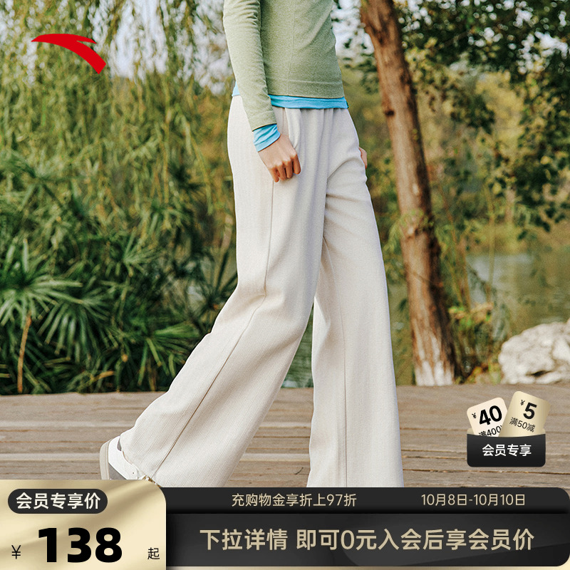 安踏女遛弯直筒休闲运动裤