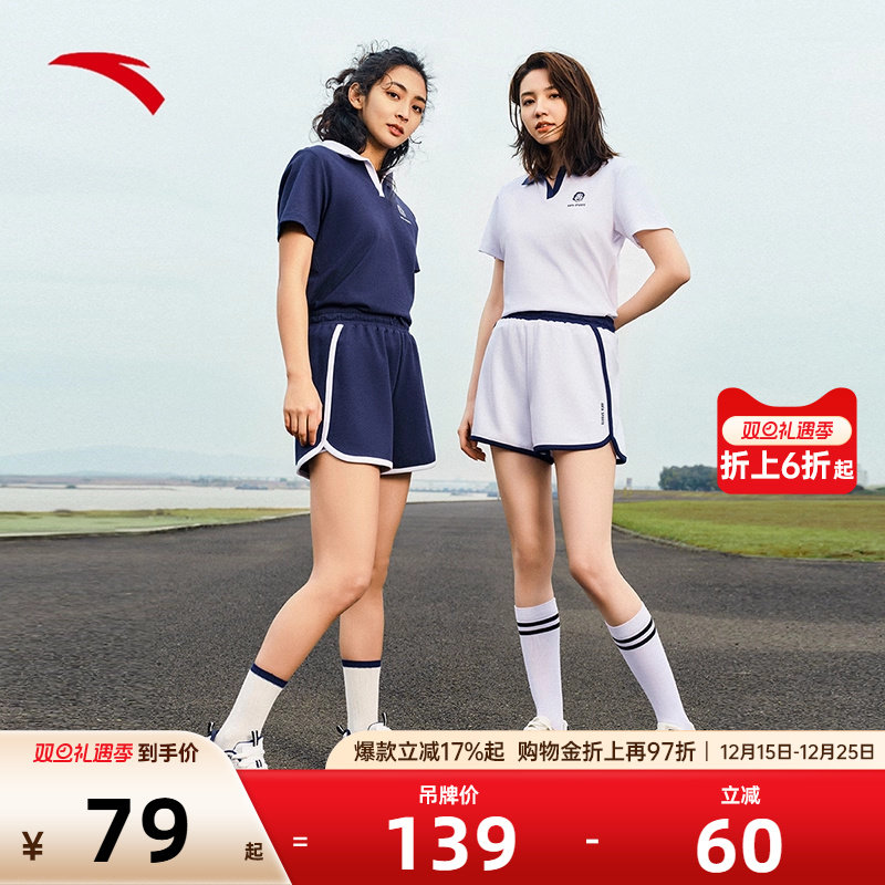 安踏官方旗舰正品保障