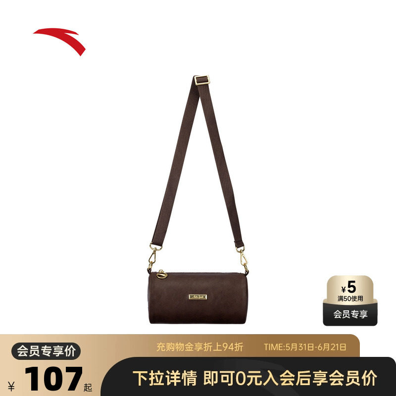 安踏小挎包通勤休闲百搭时尚简约运动潮流手机包单肩斜挎包正品