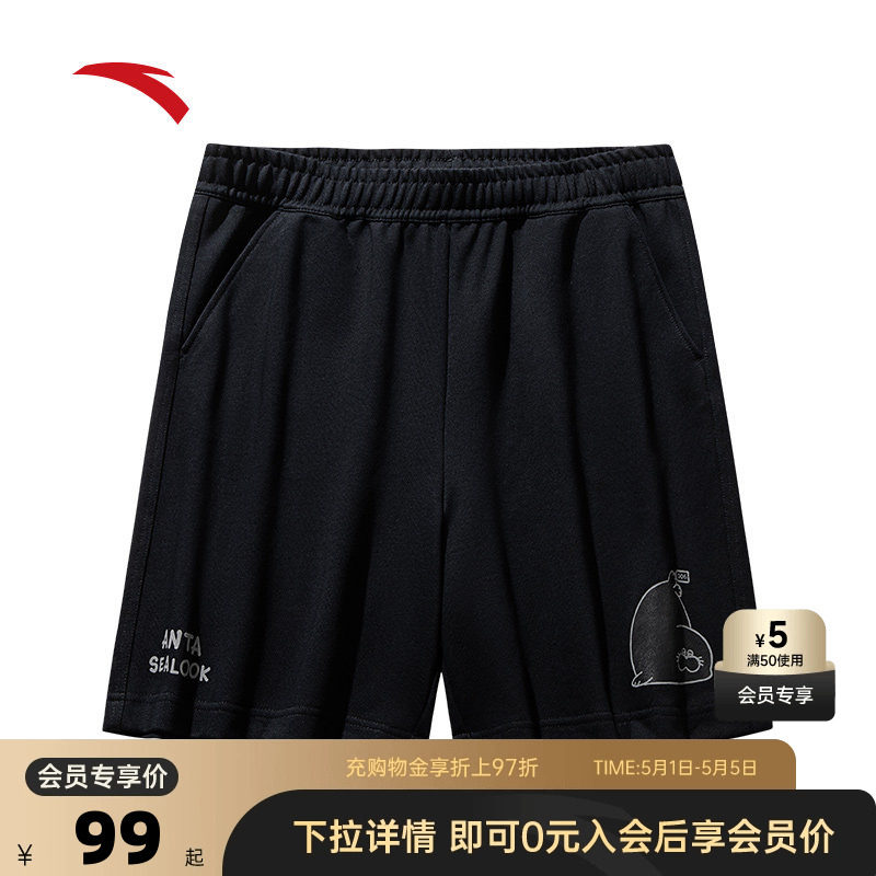安踏×海豹看看联名丨情侣针织短裤男女同款休闲五分裤1725283