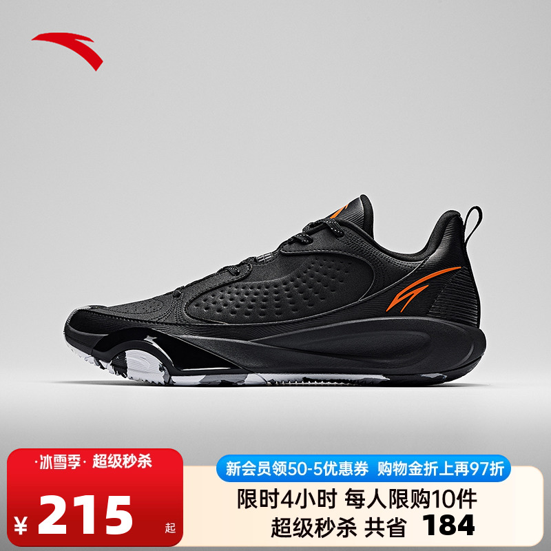 安踏风洞BM篮球鞋丨2025年冬季新款篮球鞋防滑耐磨缓震篮球运动鞋