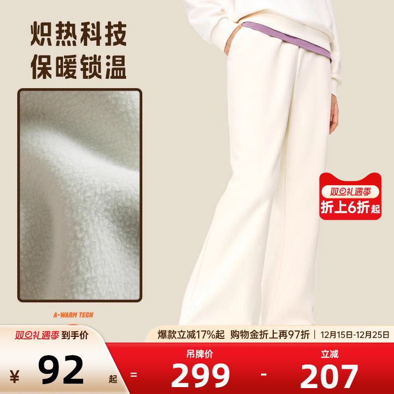 安踏x内心小孩联名丨加绒高腰阔腿裤女裤秋冬季宽松百搭直筒长裤