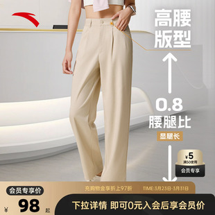 宽松直筒显瘦百搭训练跑步运动裤 安踏通勤休闲长裤 女2026春夏季