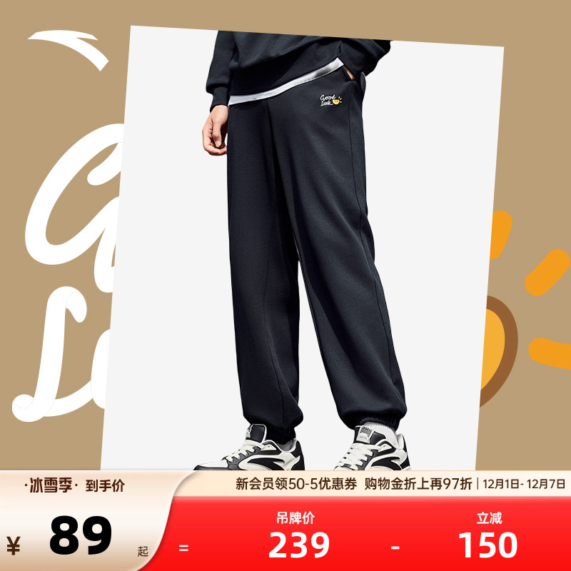 安踏休闲针织加绒长裤