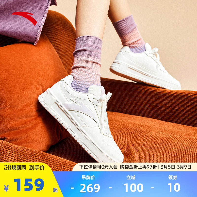 安踏女鞋板鞋春季新款官方正品运动鞋轻便增高厚底学生品牌休闲鞋