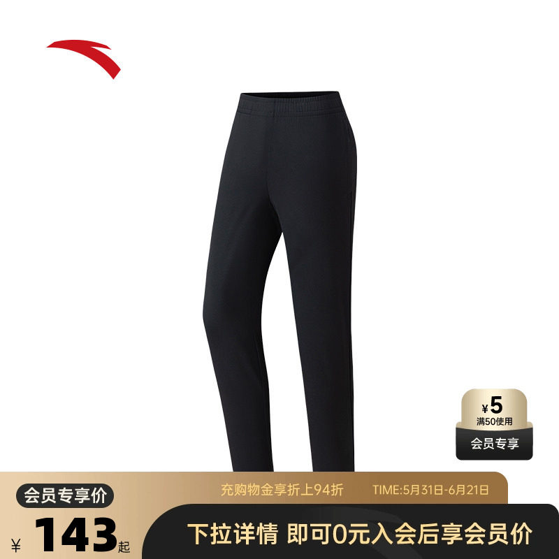 安踏灵动裤 | 通勤全天候女弹力训练针织九分裤162537313