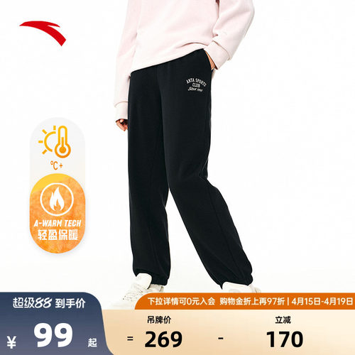 安踏女加绒休闲百搭宽松长裤