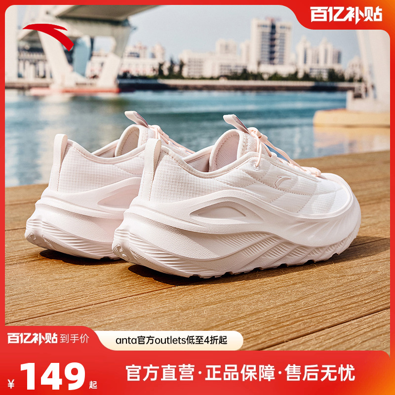 安踏探界一脚蹬懒人鞋女