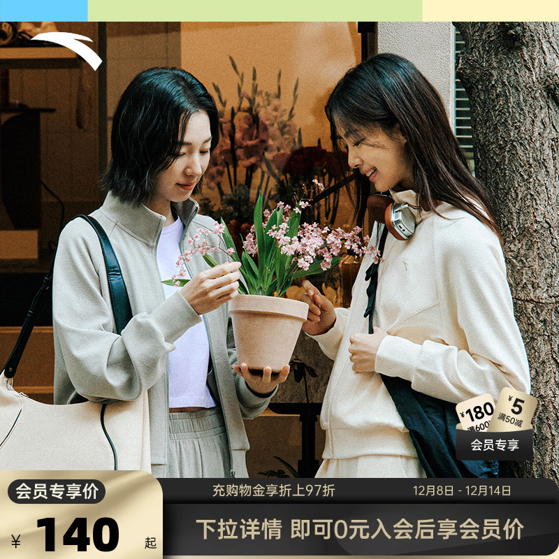 安踏女款遛弯外套慵懒舒适