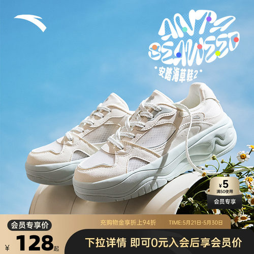 官方outlets正品保障 七天无理由退换货