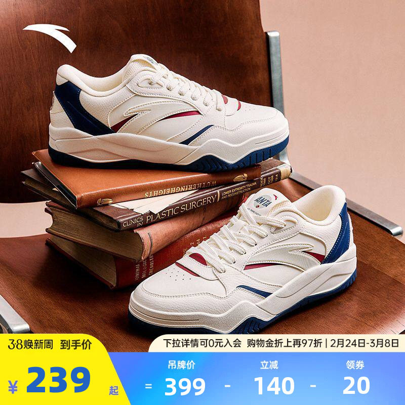 安踏波浪4.0丨潮流撞色低帮板鞋男2026春季新款百搭休闲滑板鞋