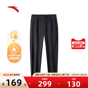 跑步裤 安踏梭织运动长裤 加绒保暖直筒裤 秋冬季 子152447527N 男士