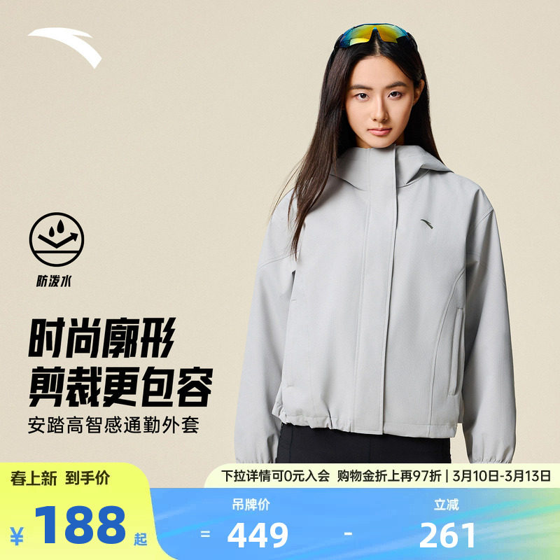 安踏防泼水外套女装2026春夏季廓形风衣运动通勤丝光绒夹克上衣