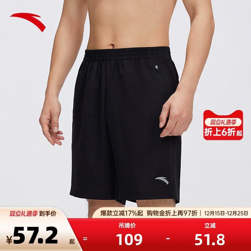 安踏短裤男士新品海边透气沙滩裤外穿四角裤休闲舒适百搭五分裤子