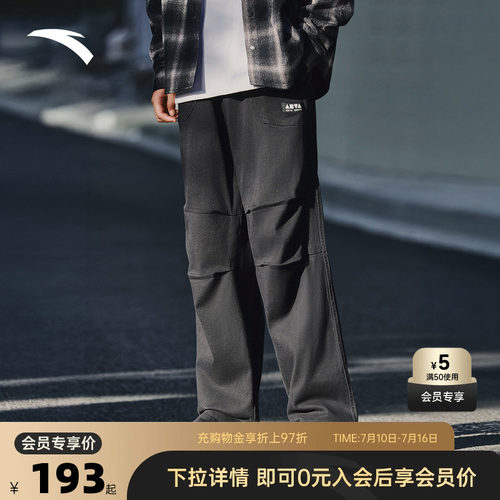 安踏美式休闲长裤男女