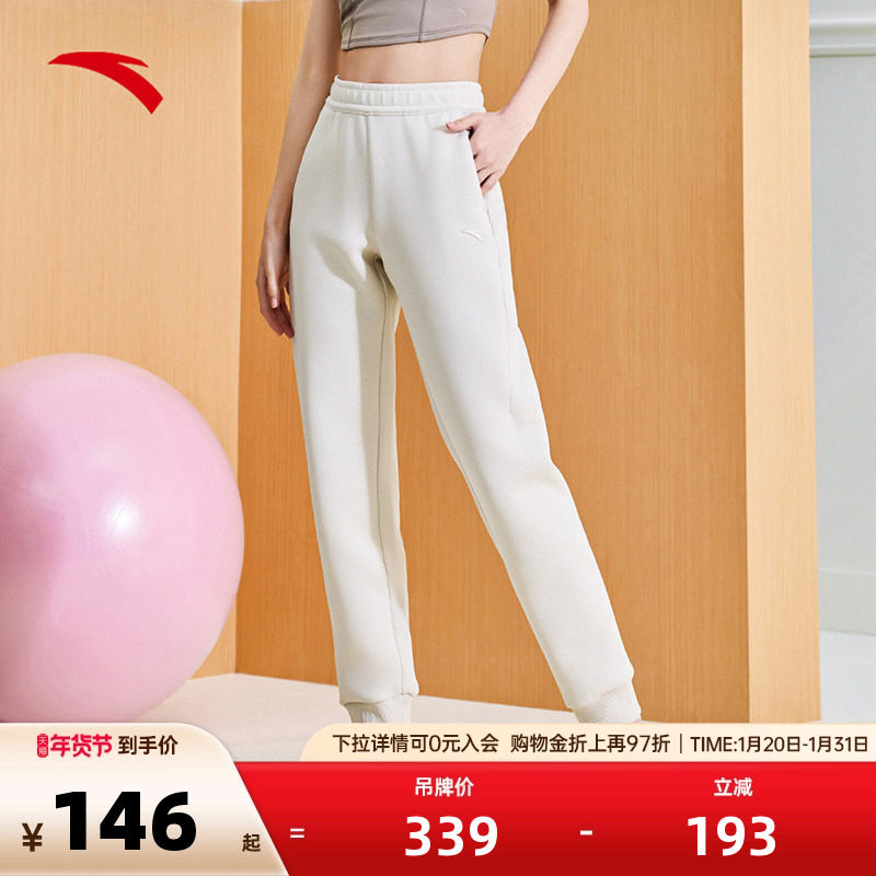 安踏运动卫裤女士2025秋冬季健身跑步训练束脚长裤子162517307S,运动服/休闲服装,运动长裤,淘宝优惠券,粉丝福利购,淘宝优惠卷