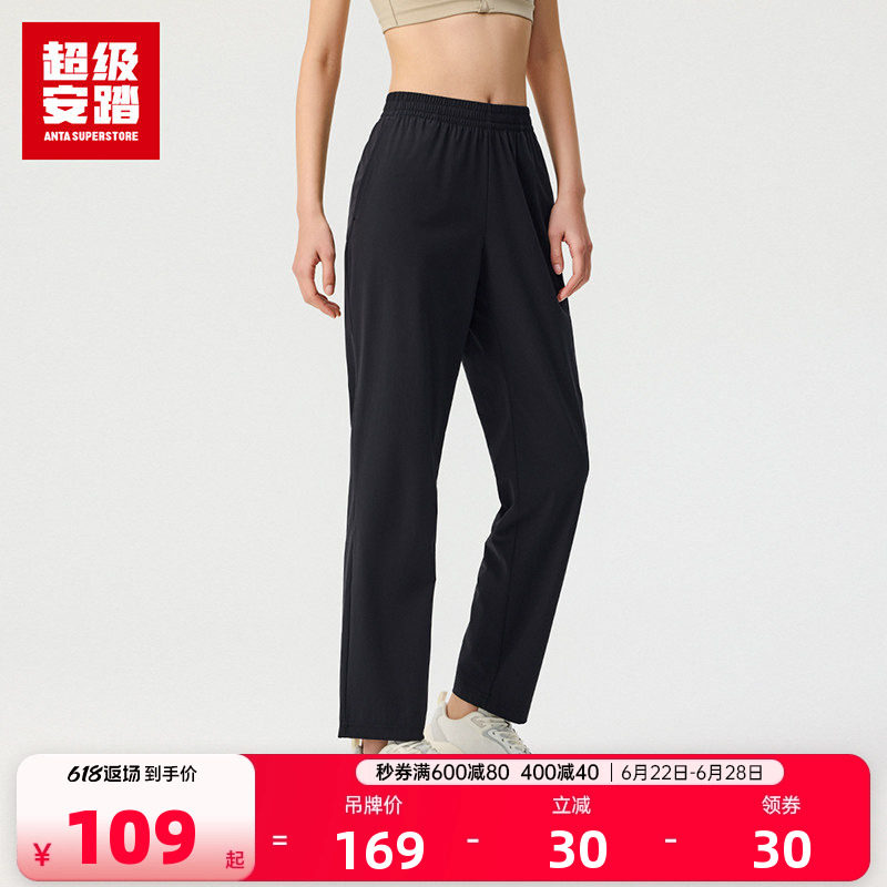 超级安踏凉感透气运动裤