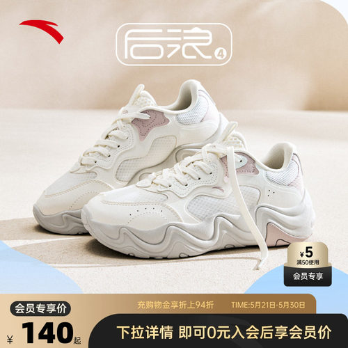 官方outlets正品保障 七天无理由退换货