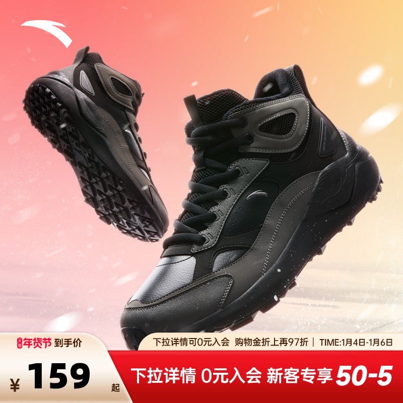 安踏踏洲丨加绒加厚保暖大棉鞋男女冬季款情侣潮流高帮休闲鞋鞋子