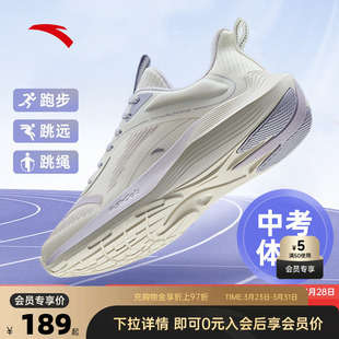 安踏毒刺跑步鞋女款中考体测鞋子春季新款减震休闲跑鞋透气运动鞋
