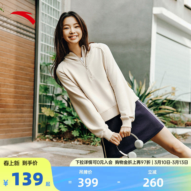 安踏半拉链连帽卫衣女款春夏季极简纯色训练运动上衣162517721S