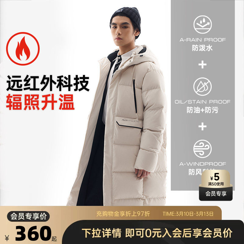 安踏三层速暖羽绒丨中长款四防羽绒服男春夏季连帽防风保暖外套