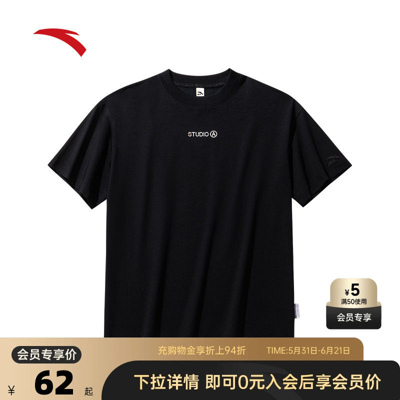 安踏休闲舞蹈短袖女款夏季透气潮流短T时尚运动上衣162528112