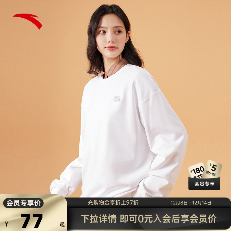 安踏男女同款休闲卫衣