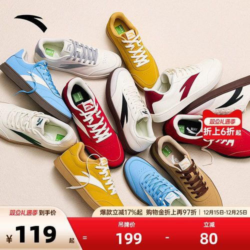 安踏活力女子经典薄底低帮板鞋