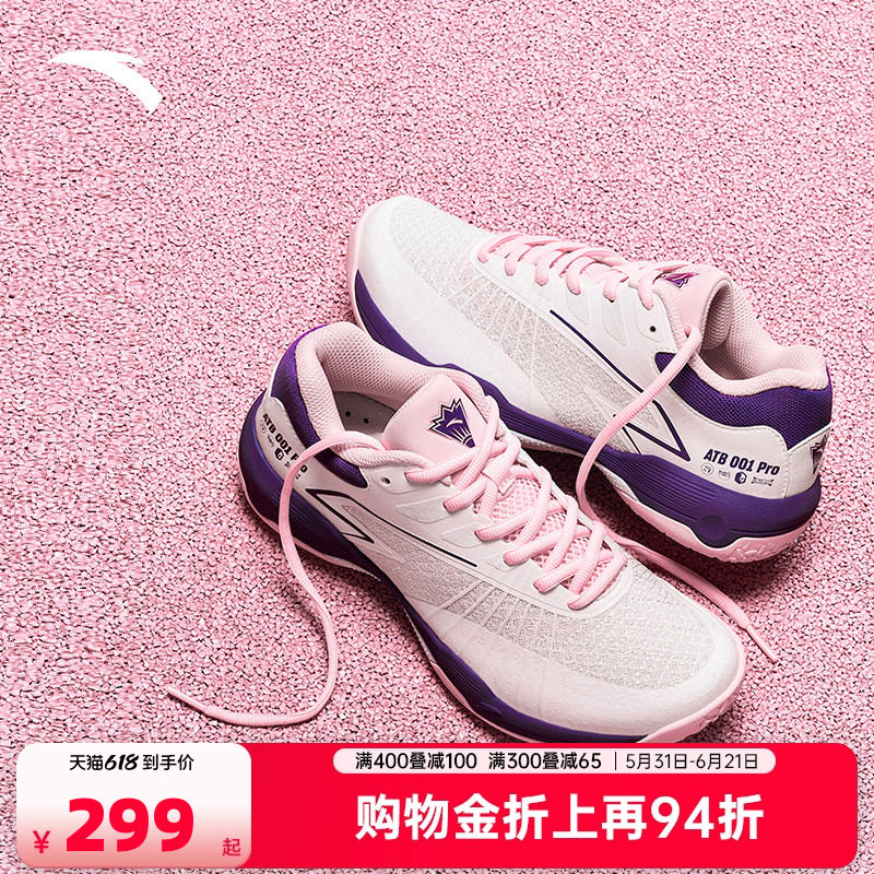 安踏瞬影PRO丨女子专业羽毛球鞋新款训练比赛乒羽鞋防滑运动鞋子