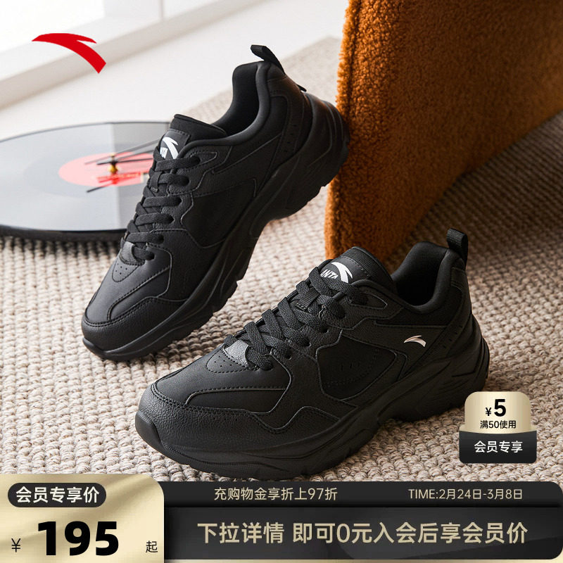 安踏运动鞋男鞋2026新款春季潮流休闲鞋复古跑鞋男款黑色老爹鞋
