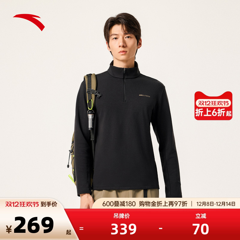 官方outlets正品保障 七天无理由退换货