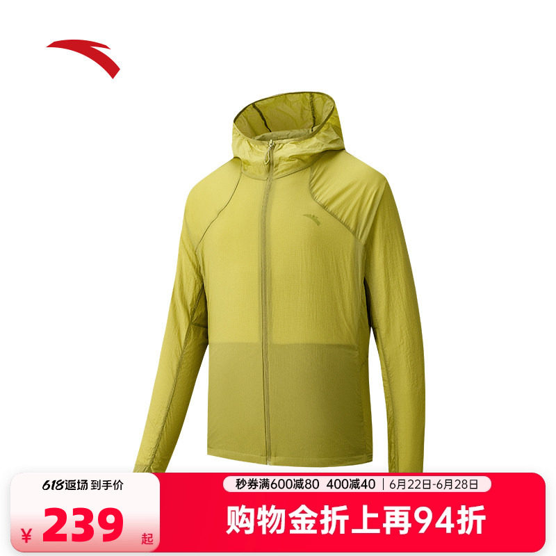 安踏户外防晒衣男夏季新款透气防紫外线钓鱼皮肤衣外套152626615
