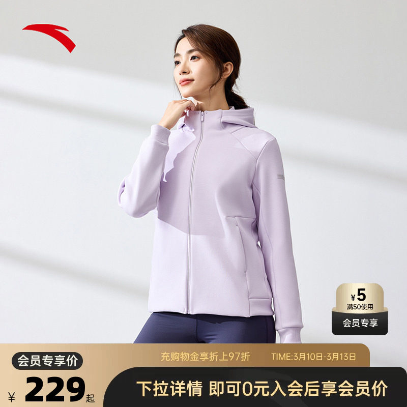 安踏连帽针织运动外套女春夏季加绒保暖开衫运动上衣162447717N