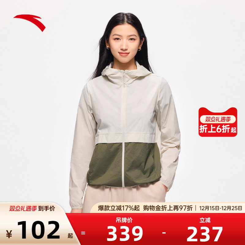 安踏轻壳防泼水防晒衣女