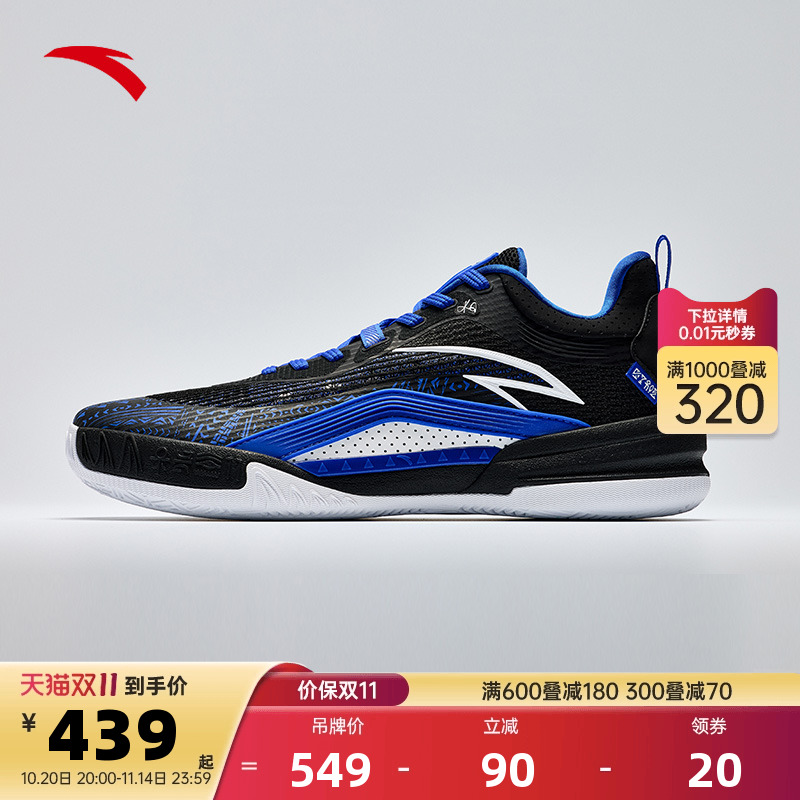 凯里·欧文同款KAI1TEAM