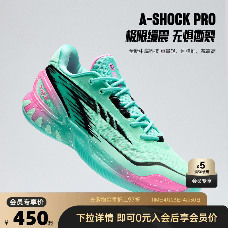 安踏瞬息3低帮篮球鞋夏季新款防滑耐磨缓震男款外场实战运动鞋子