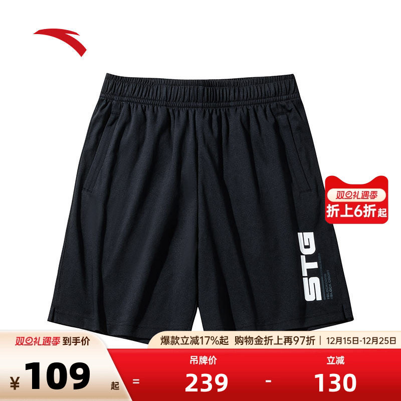 安踏快干棉丨篮球运动短裤男秋季时尚潮流印花训练针织五分裤子